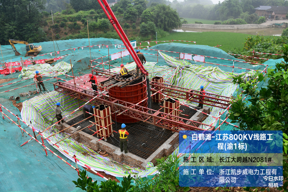 白鶴灘-江蘇800KV線路工程