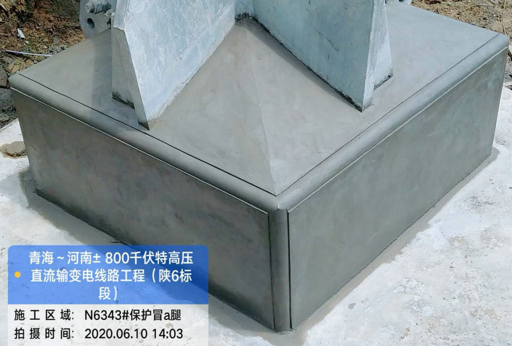 青海~河南±800千伏特高壓直流輸變電線路工程