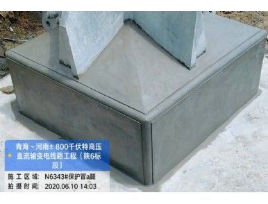 青海~河南±800千伏特高壓直流輸變電線路工程