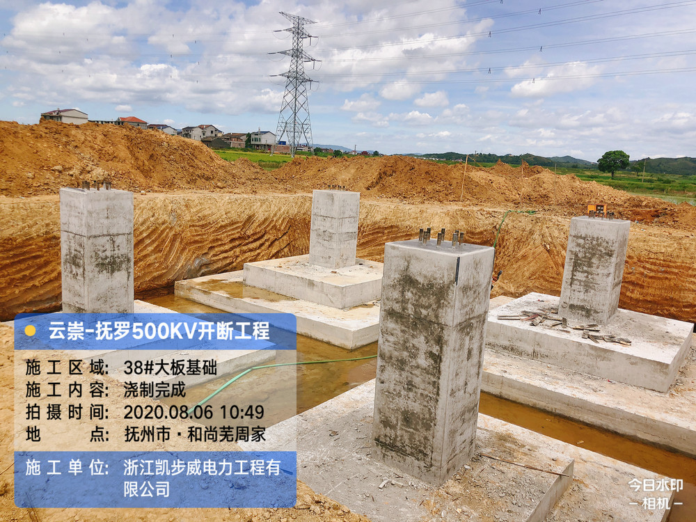 云崇-撫羅500KV開斷工程