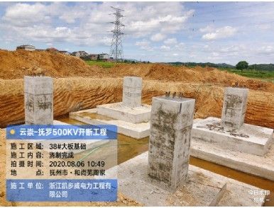 云崇-撫羅500KV開斷工程