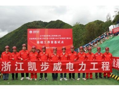 川渝特高壓交流工程甘孜-天府南1000KV線路工程